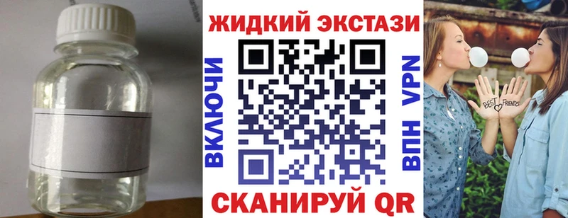Бутират GHB  магазин продажи наркотиков  Обоянь 