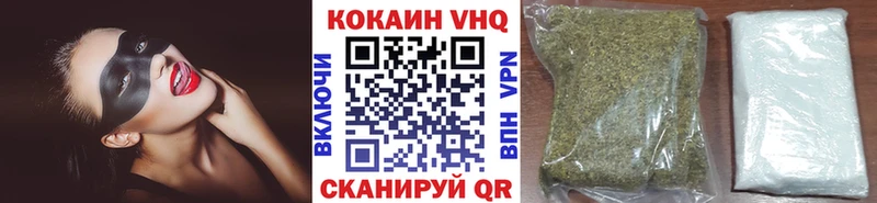 что такое наркотик  Обоянь  Кокаин Fish Scale 
