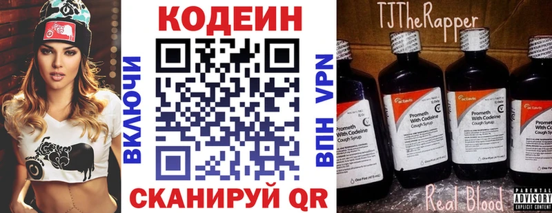 OMG ссылки  Обоянь  Codein Purple Drank 