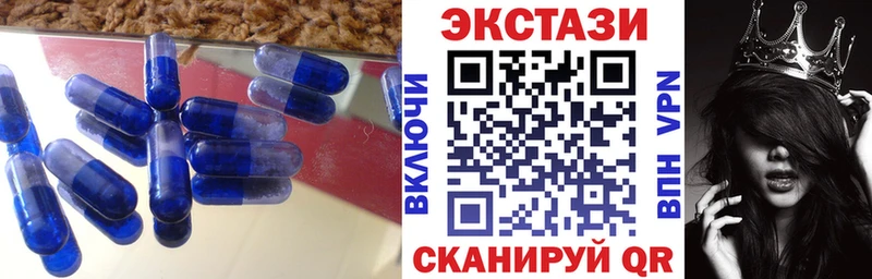 Экстази бентли Обоянь