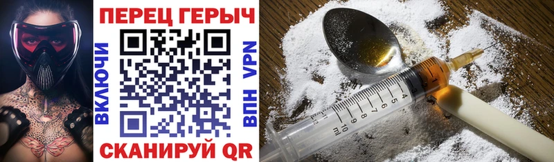 закладки  Обоянь  Героин VHQ 