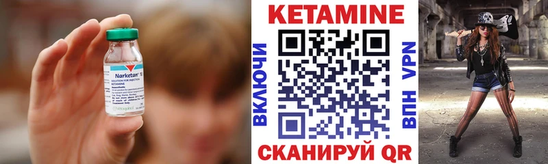 закладки  Обоянь  КЕТАМИН ketamine 