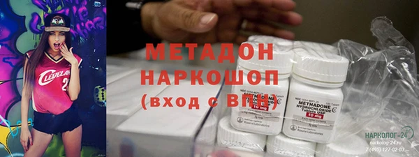 таблы Белокуриха