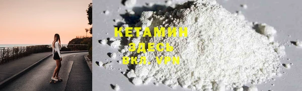 бутират Балахна