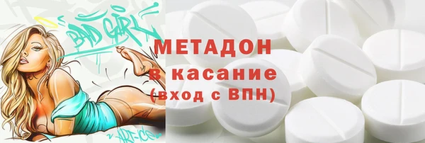 таблы Белокуриха