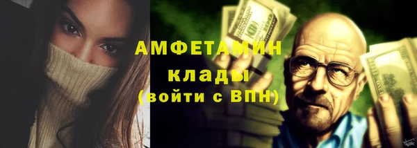 бутират Балахна