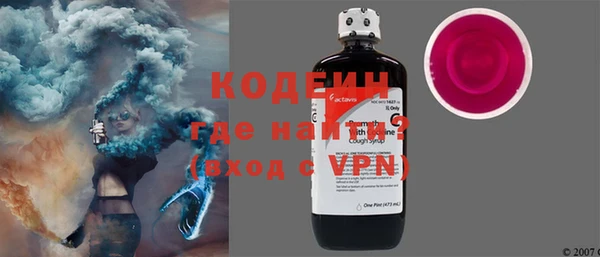 таблы Белокуриха