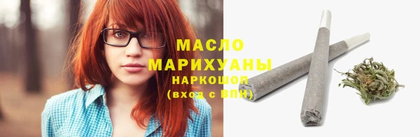 бутират Балахна