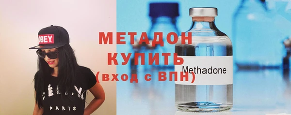 бутират Балахна