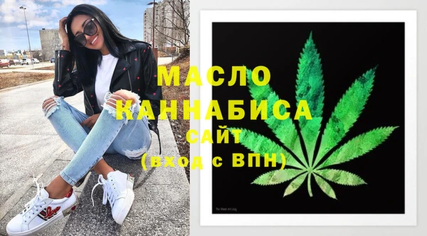 таблы Белокуриха