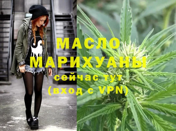 бутират Балахна