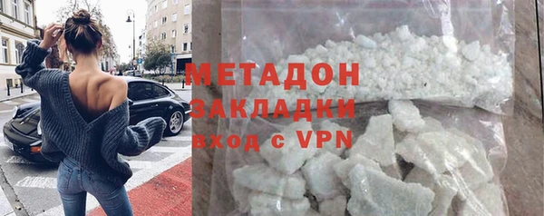 бутират Балахна