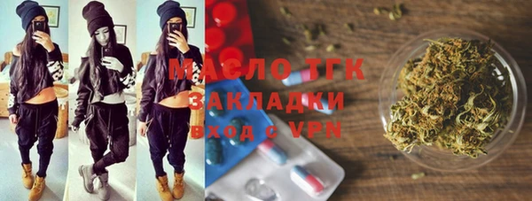 таблы Белокуриха