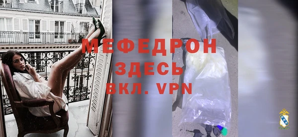 бутират Балахна