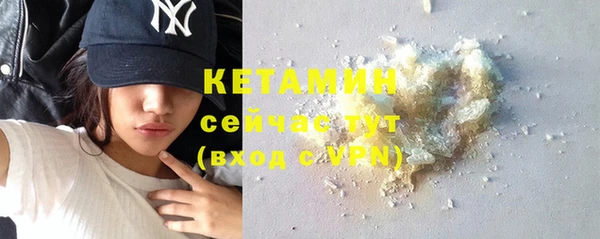 таблы Белокуриха
