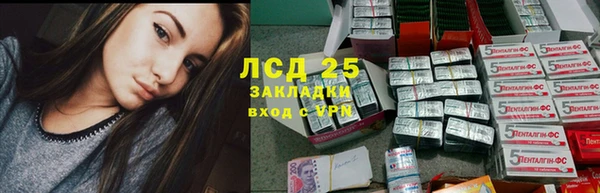 бутират Балахна