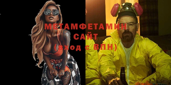 таблы Белокуриха
