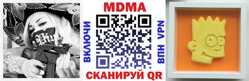 закладка  это Telegram  МДМА VHQ  Обоянь 