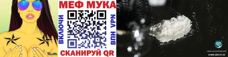 Меф мука наркошоп площадка телеграм Обоянь