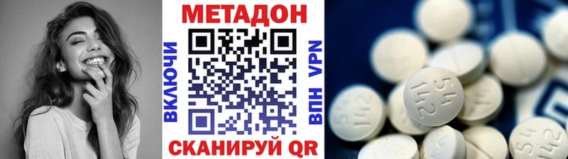 Метадон мёд  Обоянь 