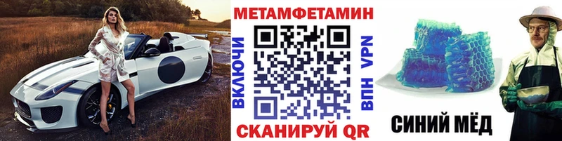 Метамфетамин пудра  Обоянь 