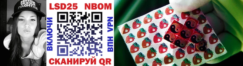 Марки NBOMe 1,5мг  наркота  Обоянь 